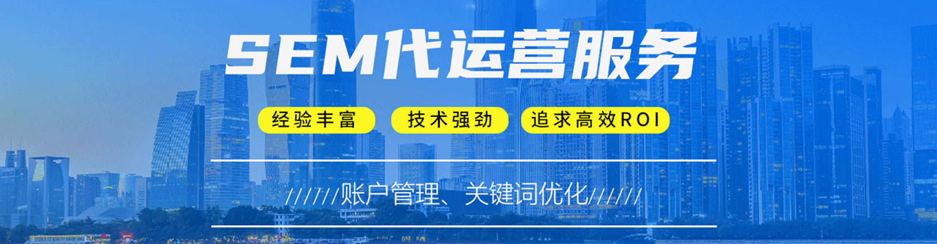 巴里坤哈萨克竞价代运营