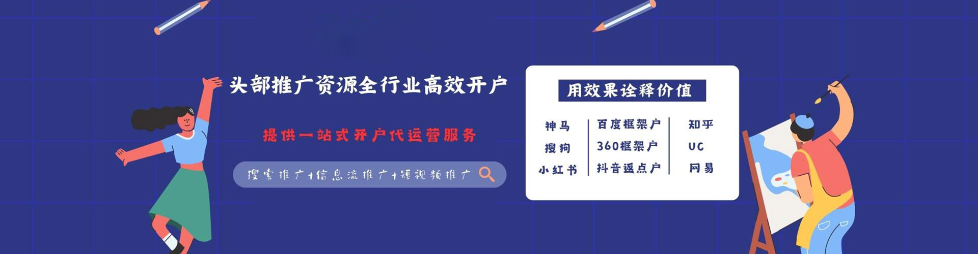 巴里坤哈萨克推广开户